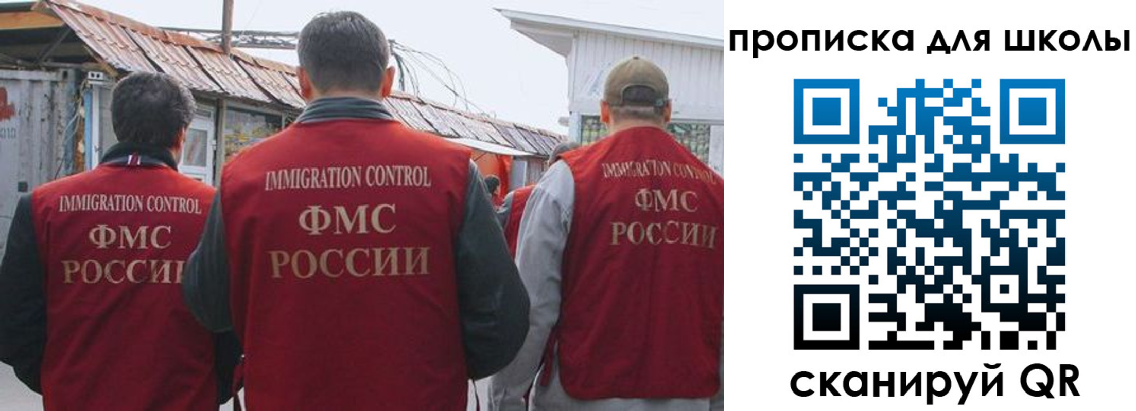 найти адрес прописки в Белой Холунице