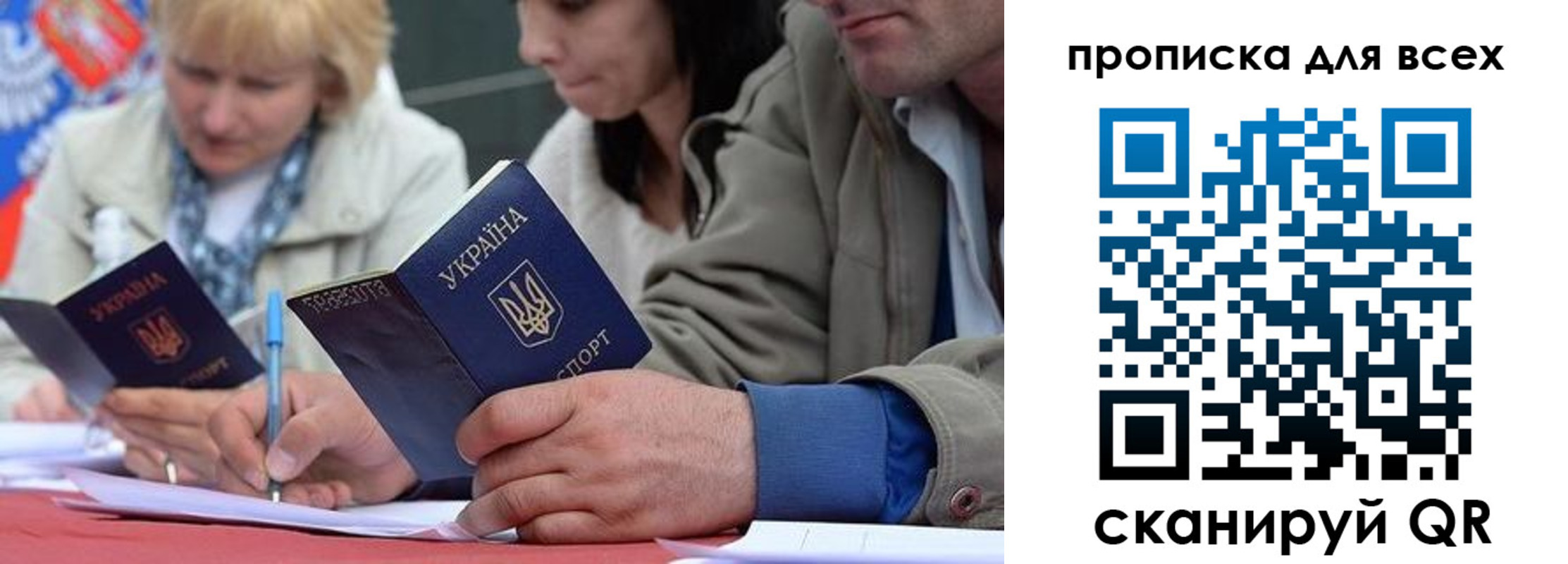 временная регистрация для школы в Белой Холунице
