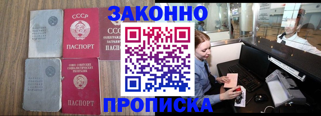 миграционный учет в Белой Холунице